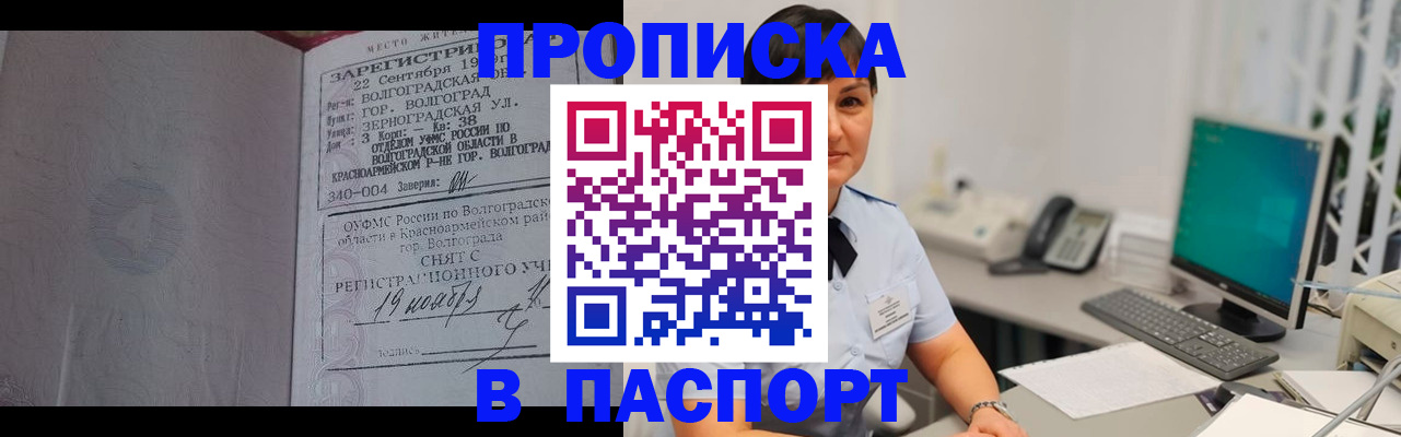 найти адрес прописки в Асбесте