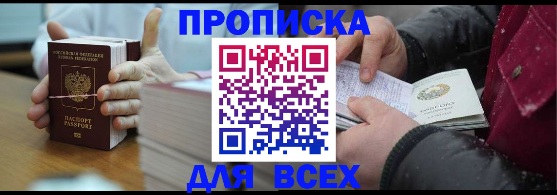 форма 3 в Асбесте