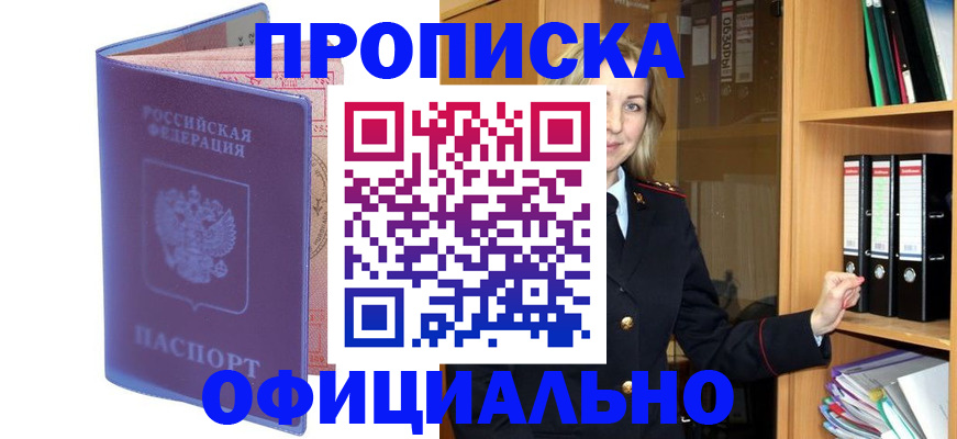 регистрация для школы в Асбесте